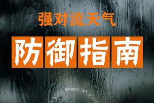 湖人前40场19胜21负&詹眉缺阵6场 上季同期战绩一样&詹眉缺阵24场