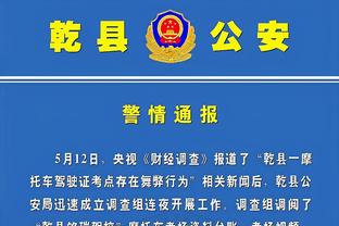 开云官网登录入口网页版下载截图3