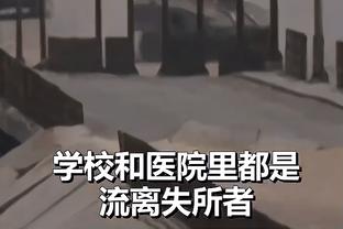 佐夫：满意阿切尔比被判无罪，在球场上发生的事情应在球场上结束