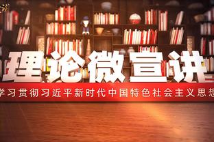 韩乔生：国足被彻底扒光内裤，队员技术不如前但扬科维奇必须负责